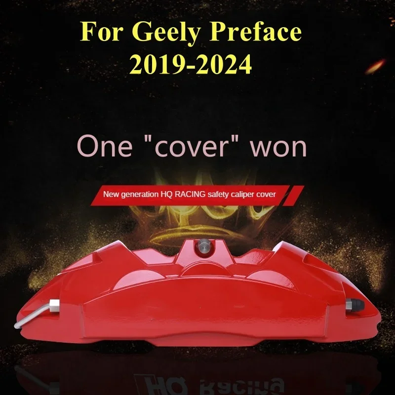 For Geely Preface Car Brake Caliper Cover Aluminum Kit Front Rear Wheel Modification Decoration 2019 2020 2021 2022 2023 2024