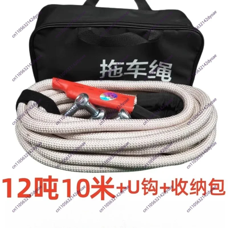 corde-de-remorquage-tout-terrain-elastique-haute-resistance-5-10-15-20-tonnes-corde-de-sauvetage-pour-vehicules