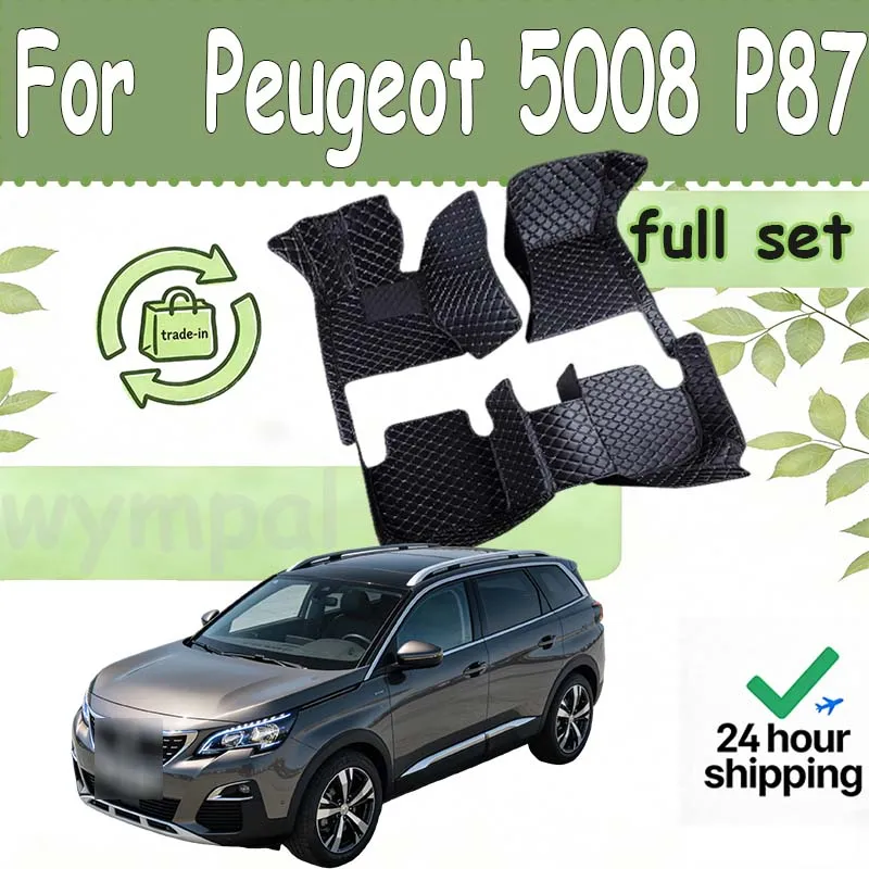 

Роскошные автомобильные коврики для Peugeot 5008 P87 MK2 2017 ~ 2023 коврик роскошный кожаный коврик