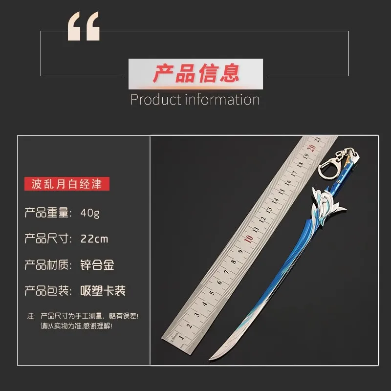 1/6 22CM Soldier Miniature Cold Weapons One Handed Sword Model Toy Accessories Fit 12'' Action Figure Body In Stock