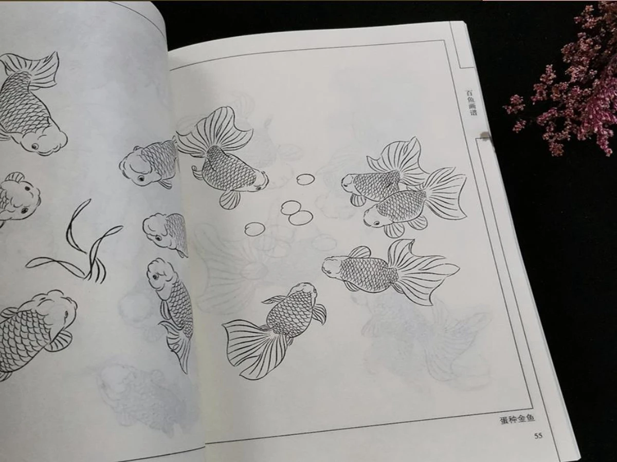 Chinese Water Ink How Painting Goldfish Brush Ink Art Tattoo Reference Book