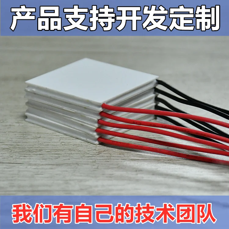 Large temperature difference cold and thermal power plate TGM-199-1.4-0.8 40*44MM high temperature resistance 200 degrees