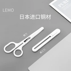 KACO LEMO White Scissors Utility Knife Office Stationery Knife Flexible Rust Prevention Shears paper cutting scissors