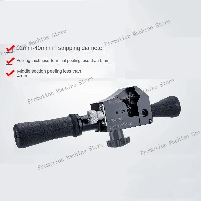 

BXQ-Z-40B cable stripper is used for stripping wires below 12-40mm and cable stripping depth below 4.5mm.