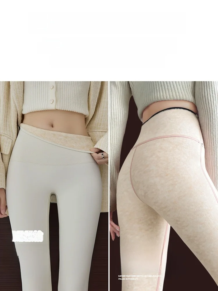 Białe spodnie do jogi z wysokim stanem, wyściełane, z efektem skóry, zwiewne, codzienne długie spodnie damskie, ekskluzywna oferta online 202...