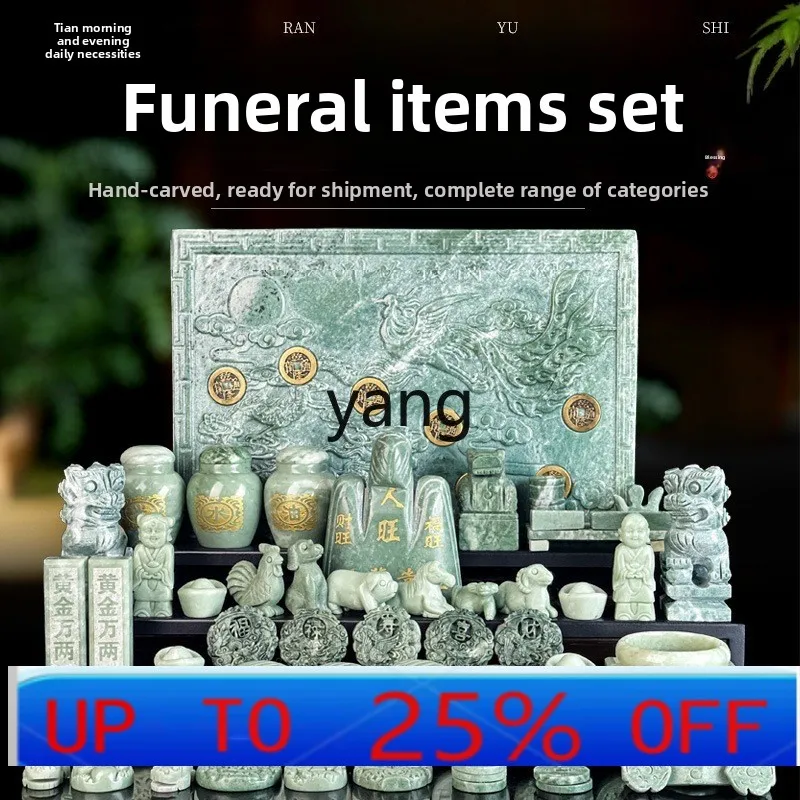 

LH Natural Jade Products Ornament Combination Package Light Luxury