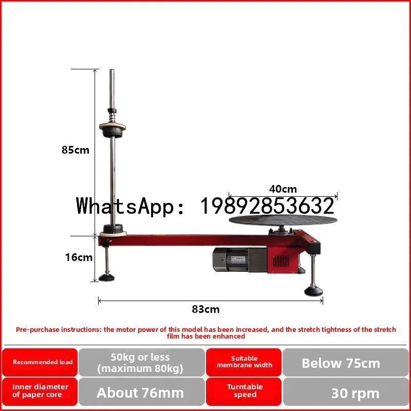 B1 Electric Stretch Film Wrapping Machine Semi- Stretch Film Packaging Machine Carton Wrapping Machine Express Packaging Tool