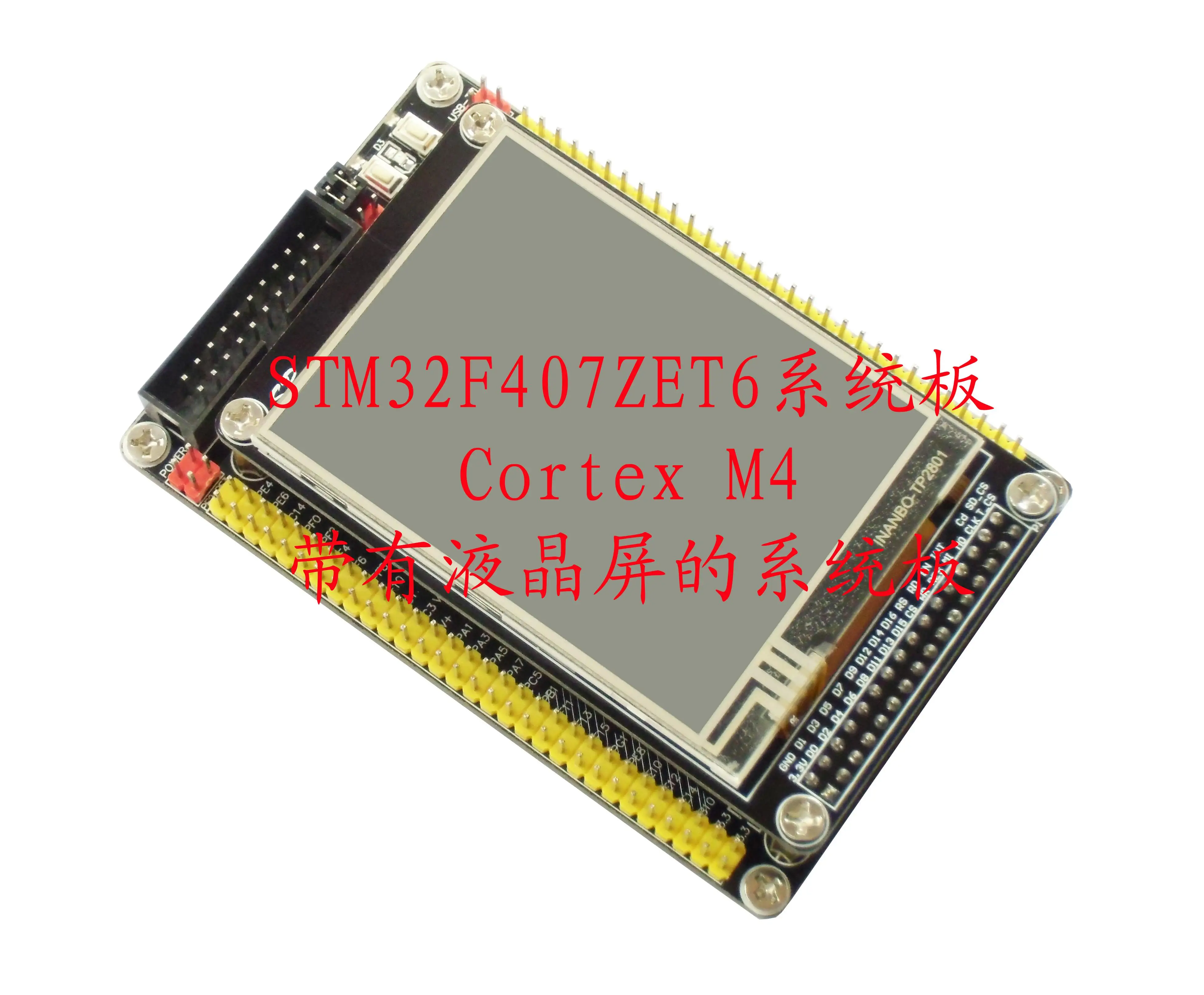 STM32F407ZET6 Development Board Minimum System Board/core Board Cortex-m4 Arm+2.8 Inch LCD