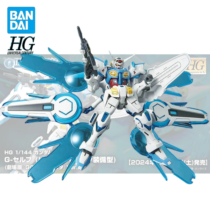 Genuine Bandai HG RIG G-self Perfect Backpack Equipment Type Gundam Action Figure Model Original Collectible Model Doll Ornament