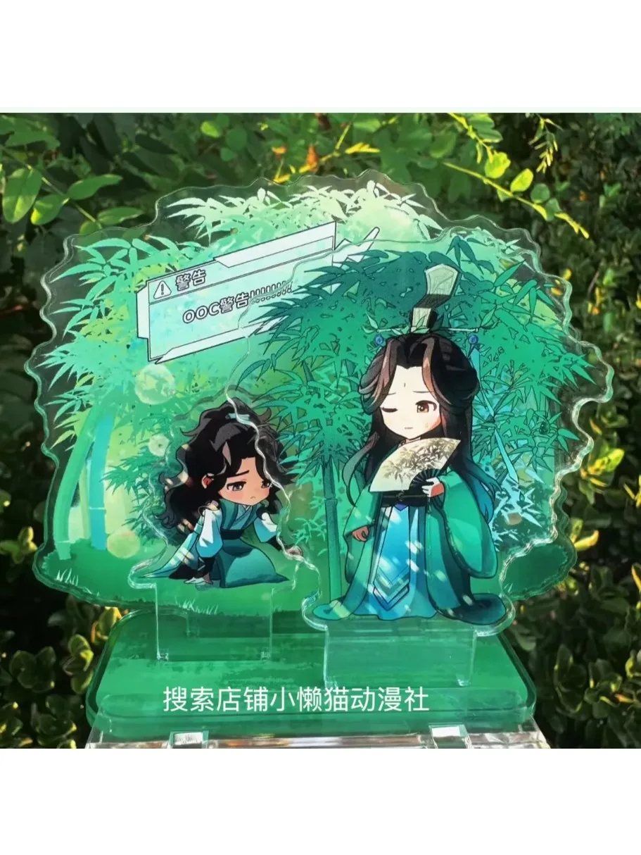 Système d'auto-économie du méchant de l'écume, Shen Qingqiu Luo Binghe Cosplay, signe debout en acrylique, décoration de bureau, cadeau de noël
