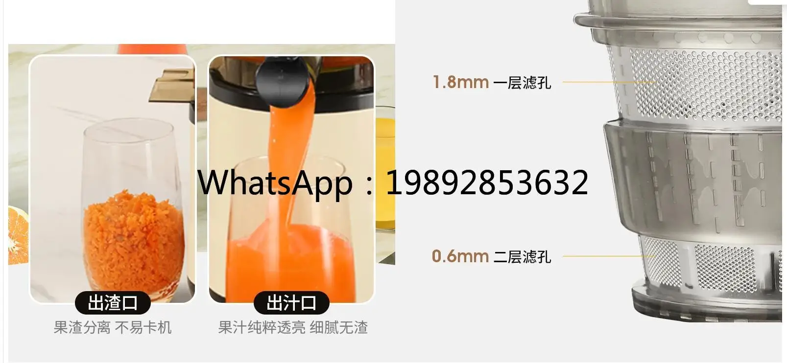 

Multifunctional Household Juicer Small Large Diameter Fruit and Vegetable Non-cutting Original Juice Machine