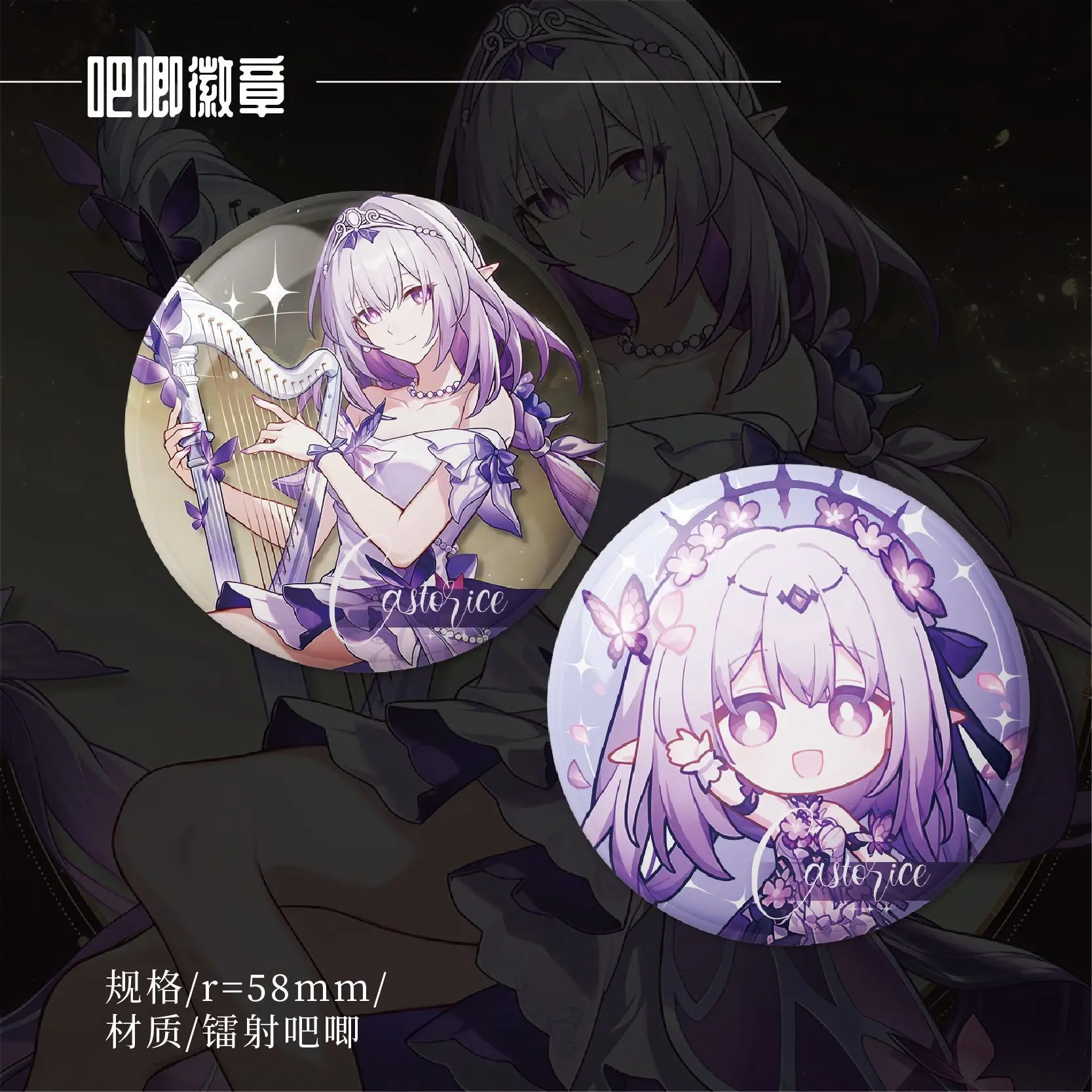 ستار السكك الحديدية أنيمي البضائع شخصية جديدة شيا دي شيا دي مجموعة من ست قطع تذكرة الليزر با جي المفاتيح