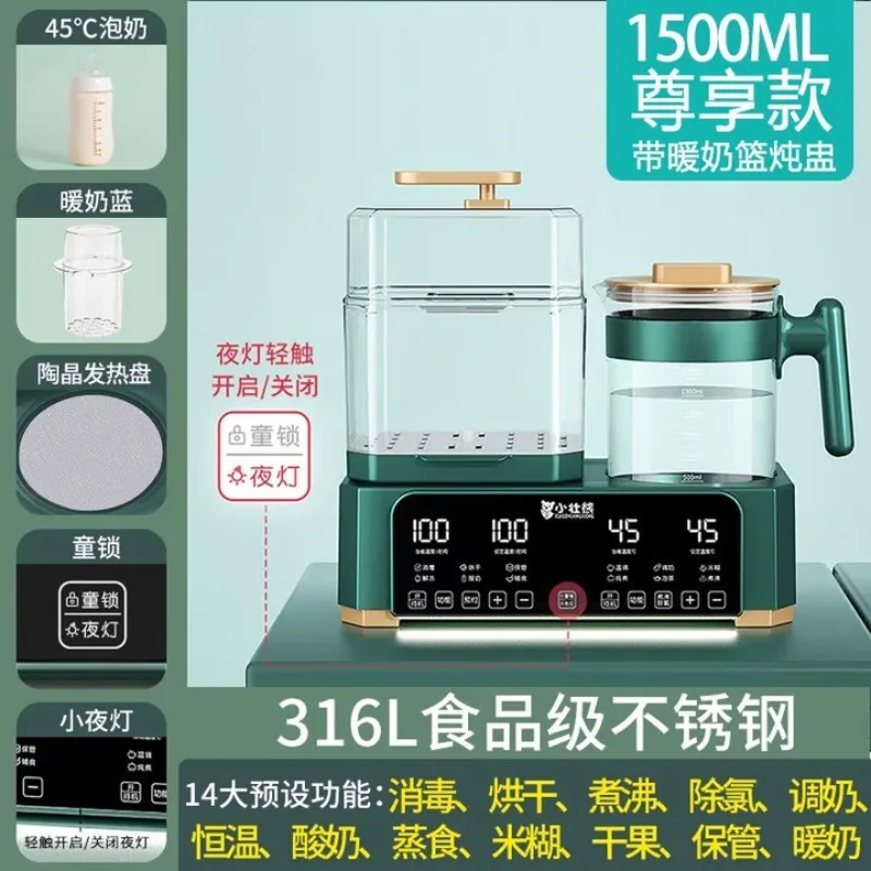 Multifunctional bottle warmer, bottle sterilizer, 3-in-1 thermos, baby bottle warmer, dryer, and formula maker