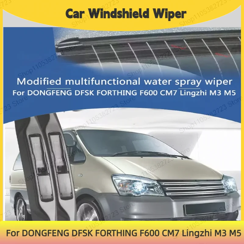 Car Modify Windshield Water Spray Wiper For DONGFENG DFSK FORTHING F600 CM7 Lingzhi M3 M5 Auto Wet Arm Cleaning Wiper Accessory