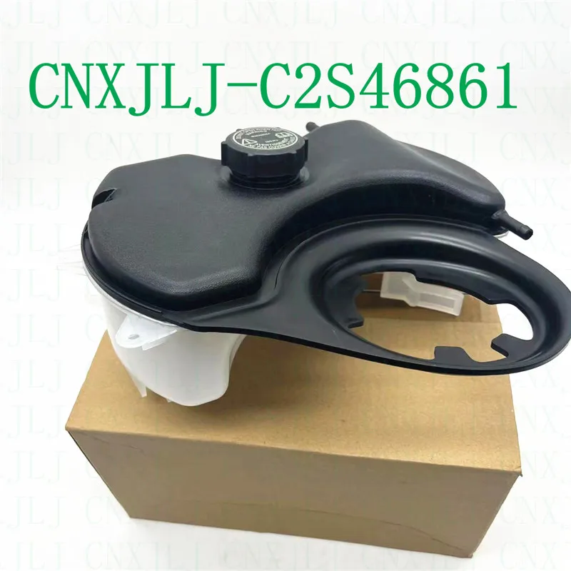 C2S18320 C2S46861 C2S2738 for Jaguar X-Type 2002-2010 Coolant Expansion Tank with Cap Radiator Overflow Bottle accessories