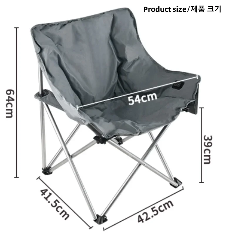 

Outdoor Folding Chair, Heating Chair, Leisure Chairs, Camping Chair, Enlarged Cotton Moon Chairs, Automatic Power-off Protection