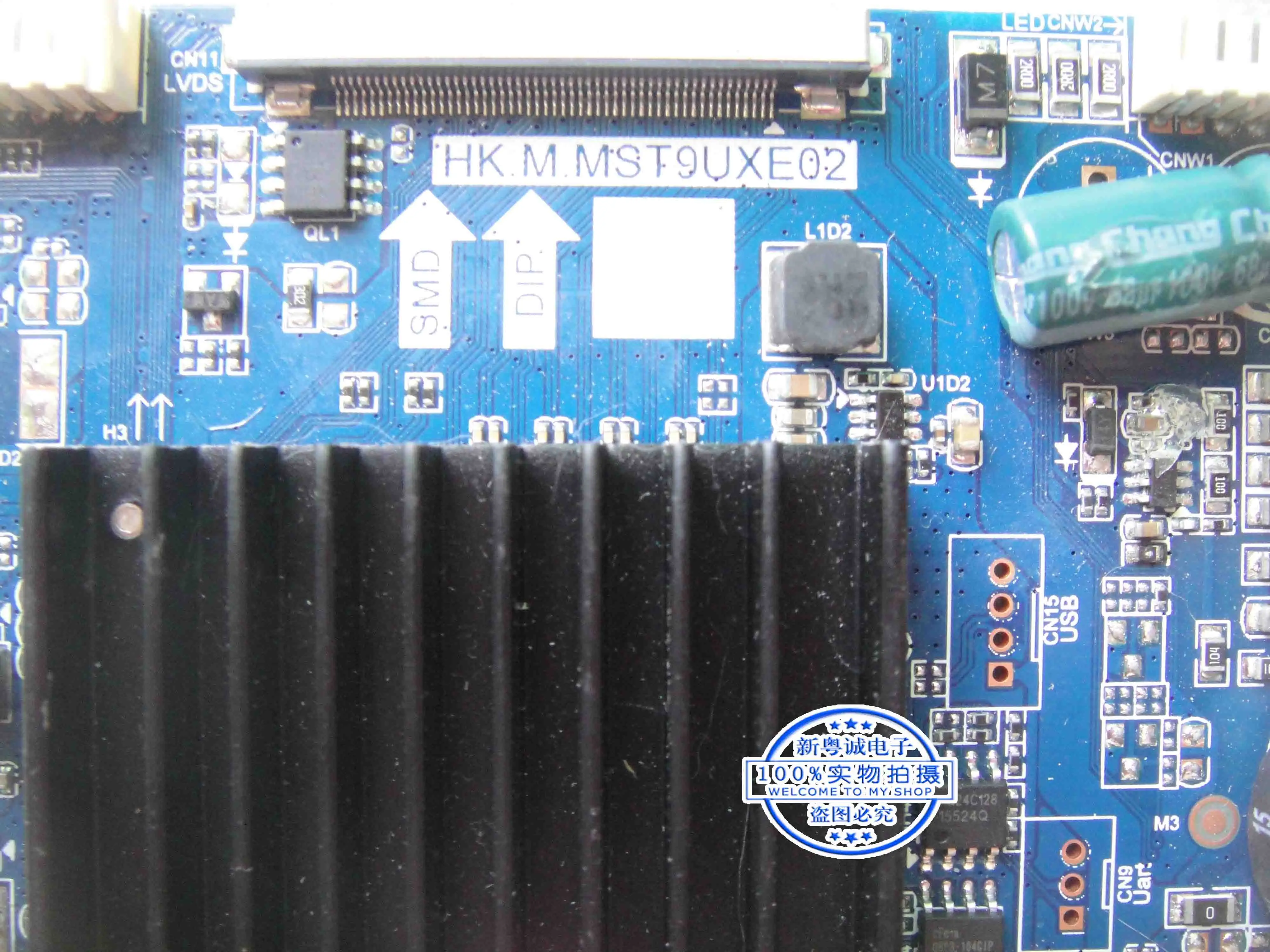 HK.M.MST9UXE02 driver 4K motherboard