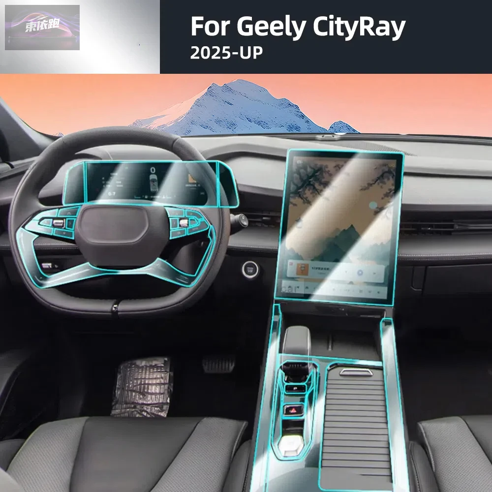 

Protective Film For GEELY CITYRAY 2025 Center Screen GPS Navigation Interior TPU Anti-scratch Sticker Accessories PPF