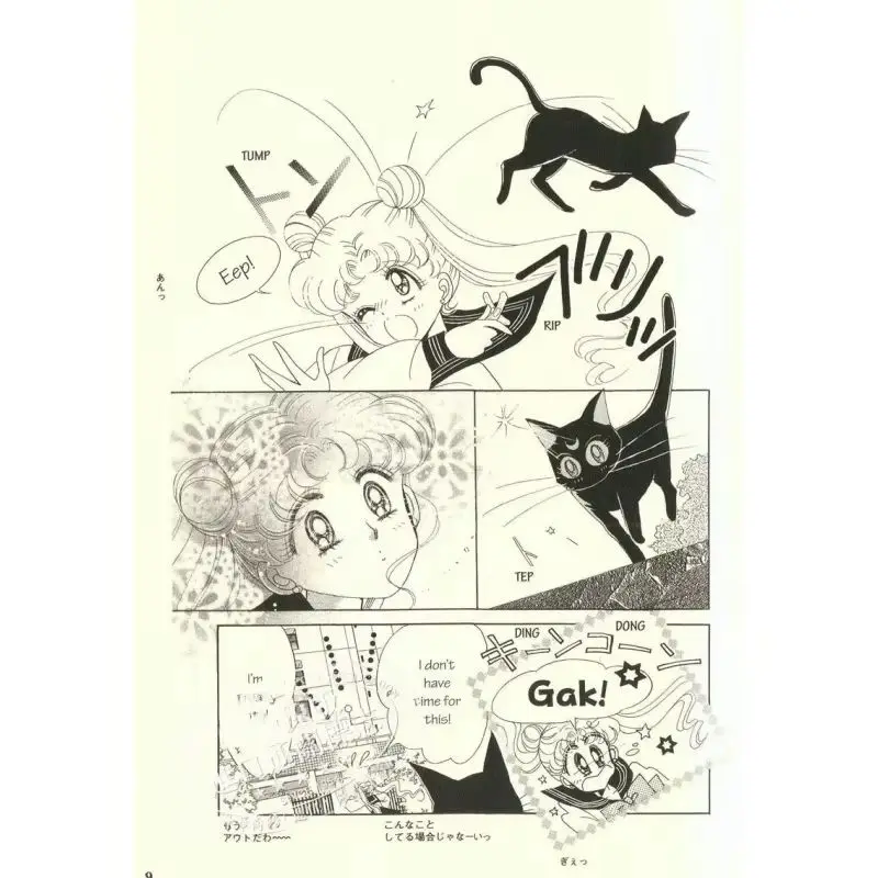 재고 있음 세일러문 25주년 기념 이중 언어 영어-일본어 만화 애니메이션 포스터 예쁜 소녀 타케우치 나오크 포함