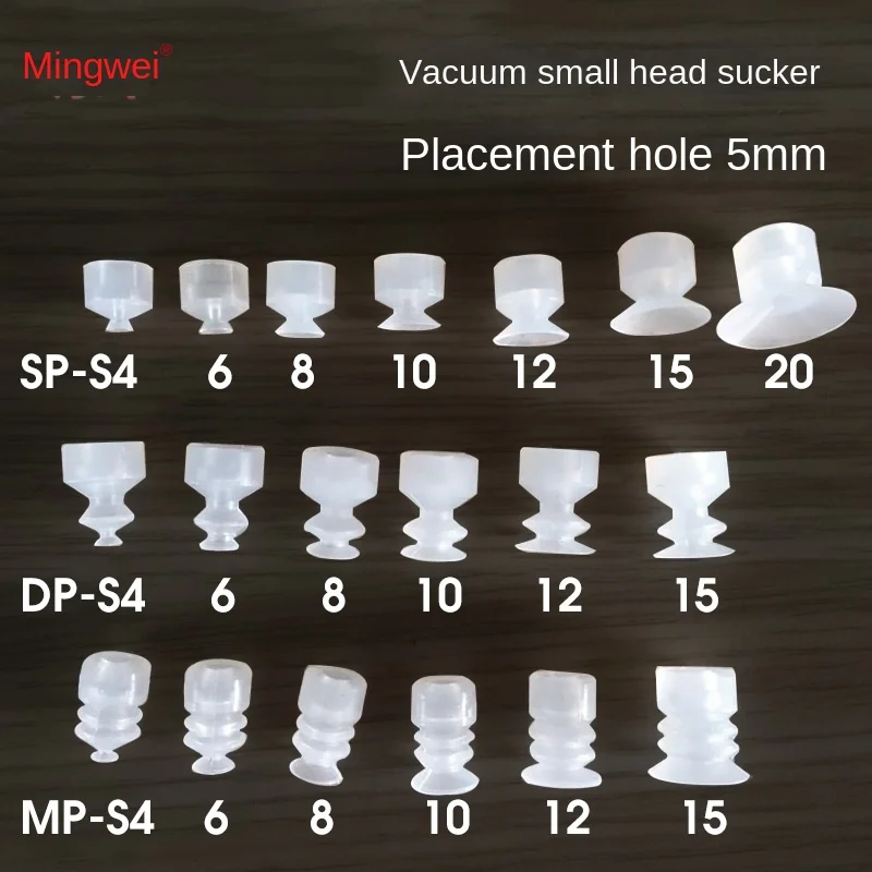 Small Head Single Double Three-layer Manipulator Vacuum Sucker Industrial Pneumatic Silica Gel Sucker Strong Suction Nozzle Roun