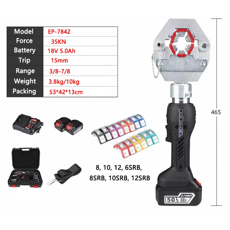 Electric Portable Car Air Conditioning Hose Crimping Machine Rechargeable Hose Joint Crimping Machine EP-7842