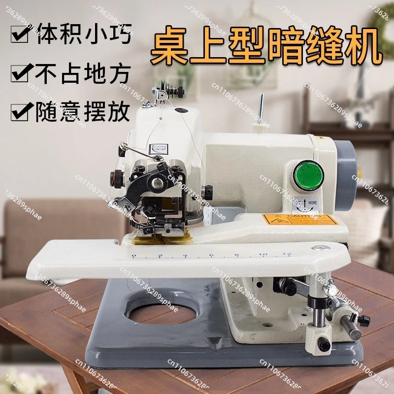 Desk-Type Blind Stitch Machine Household Sleeve And Trousers Blind Stitch Sew Machine Trouser Hemming Reeling Sew