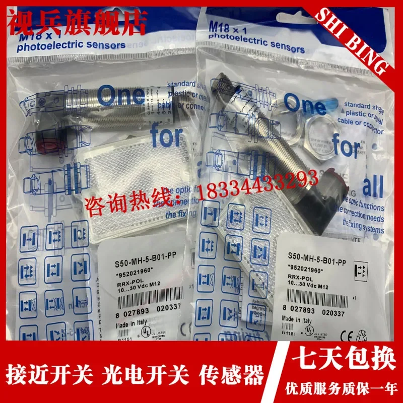 S51-MA-2-B01-NK S51-MA-2-B01-PK 100%  new and  high quality