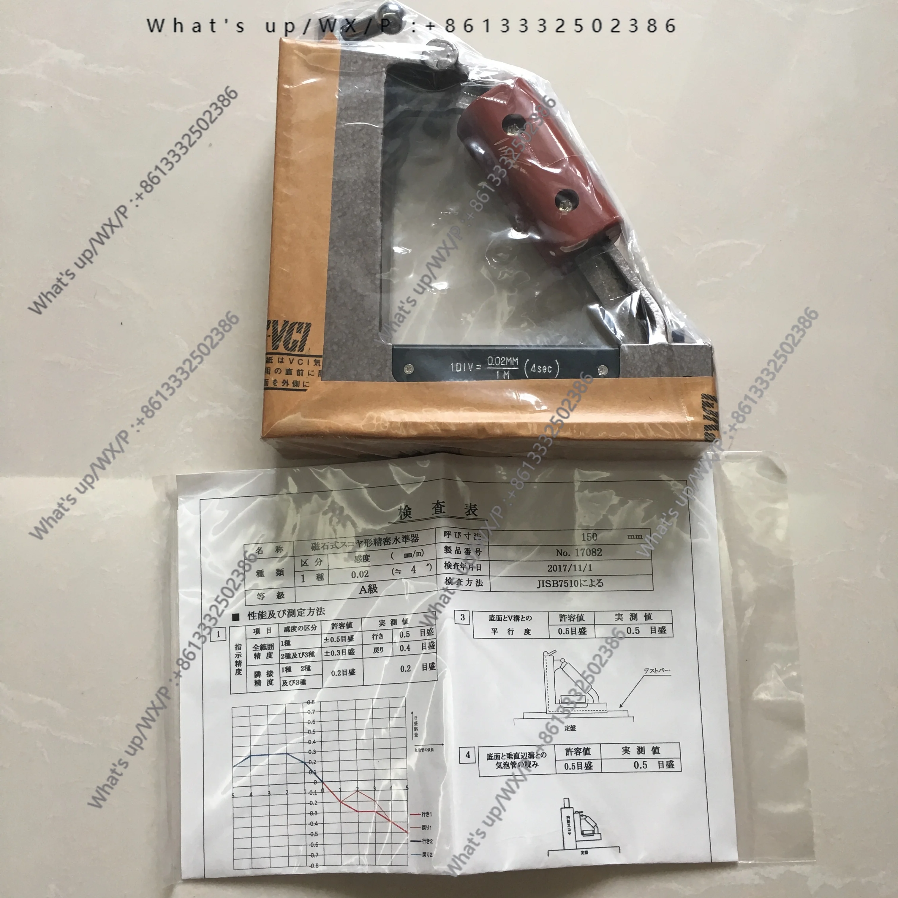 Genuine, level triangle level precision level 583-1502 583-2002