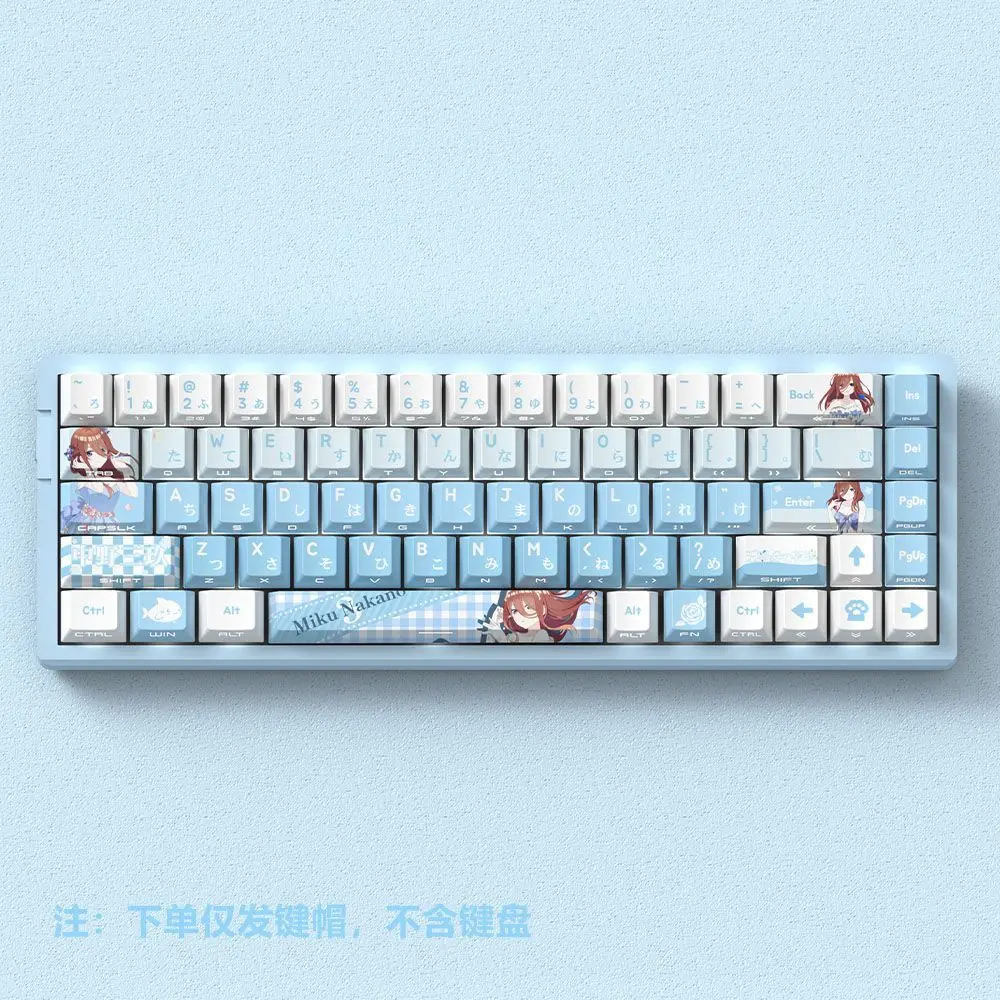 

129 клавиш Nakano Miku, колпачки для клавиш, милые колпачки для клавиш, колпачки для клавиш в стиле аниме PBT DYE SUB Cherry MX, переключатель для механических колпачков для клавиатуры, подарок