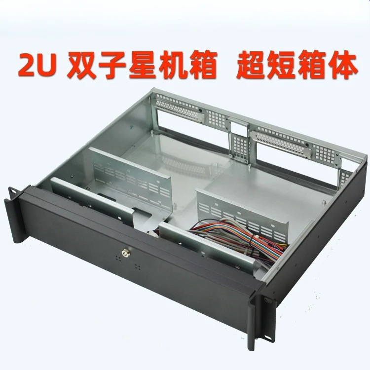 2U Mini ITX Dual System Industrial Compact Rack Mount Case