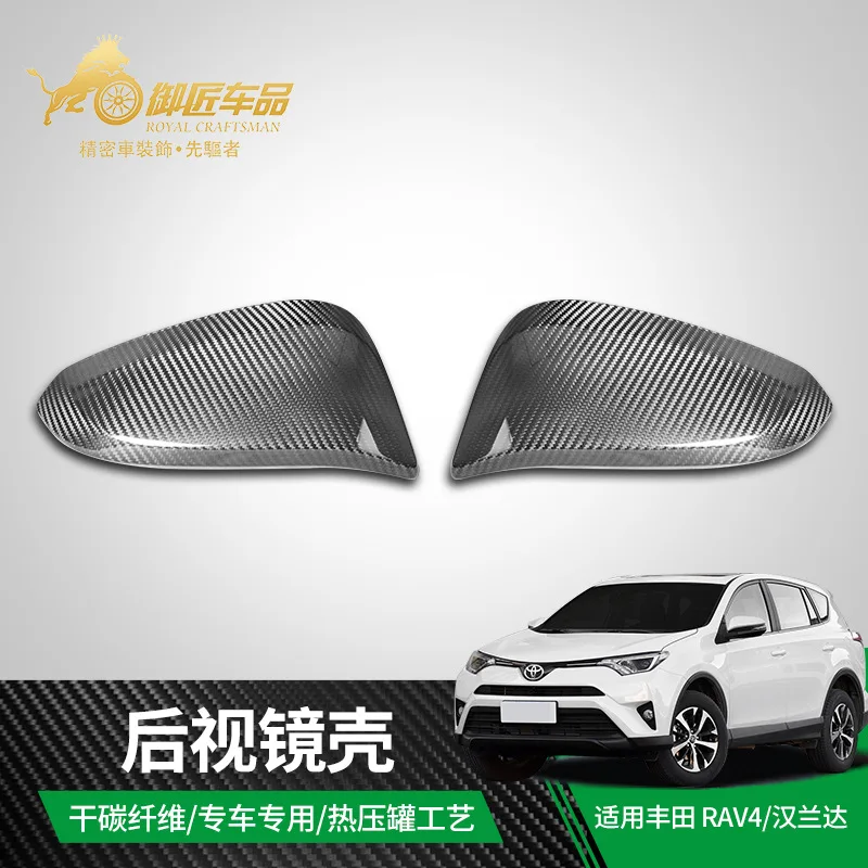 

Suitable for Toyota series dry carbon fiber rearview mirror shell exterior modification RAV4 VOXY HILUX Highlander