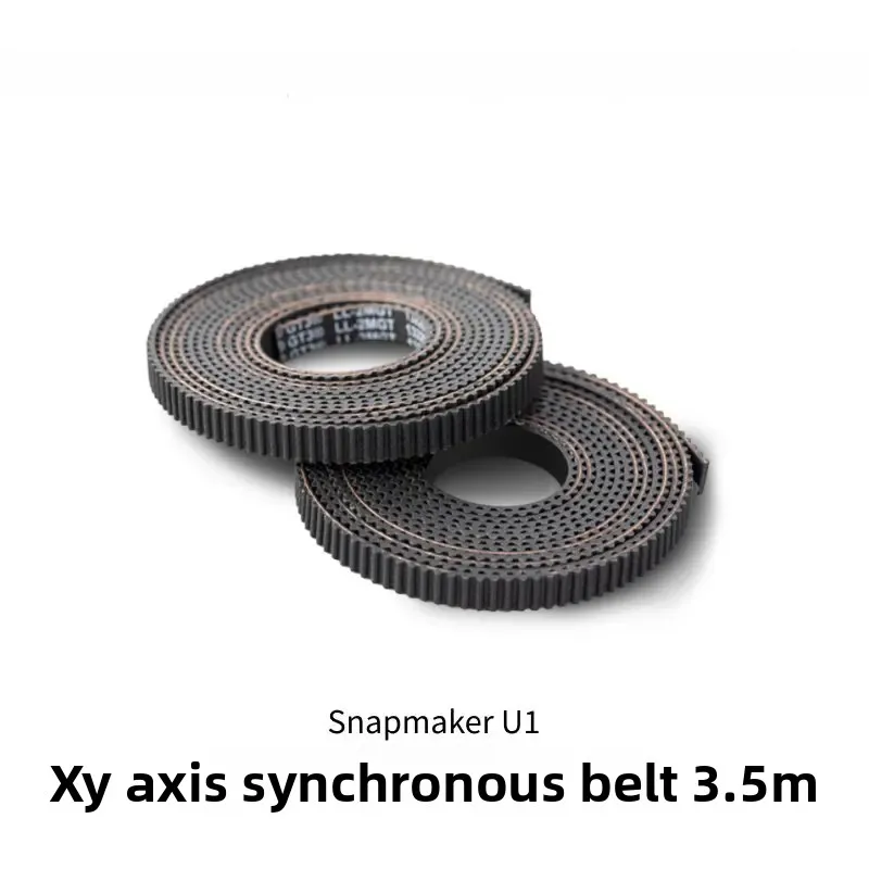 Original brand new XY-axis synchronous belt 3.5m, suitable for Snapmaker U1 3D printer accessories