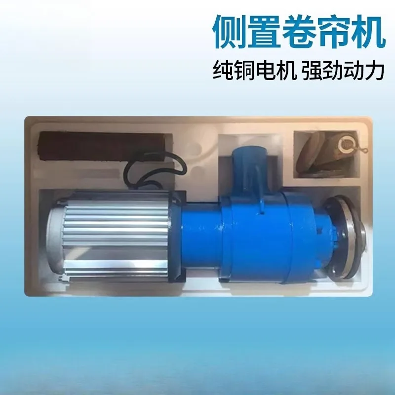 Máquina de persiana enrollable eléctrica, 220V, granja de cría, fieltro a prueba de frío, control remoto, manta aislante en rollo de 380V