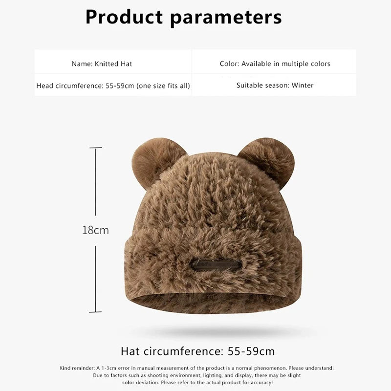 Cute Bear Winter Beanie Women Solid Color Thicken Soft Plush Ears Warm Skullies Bonnet Outdoor Windproof Ski Skate Hats