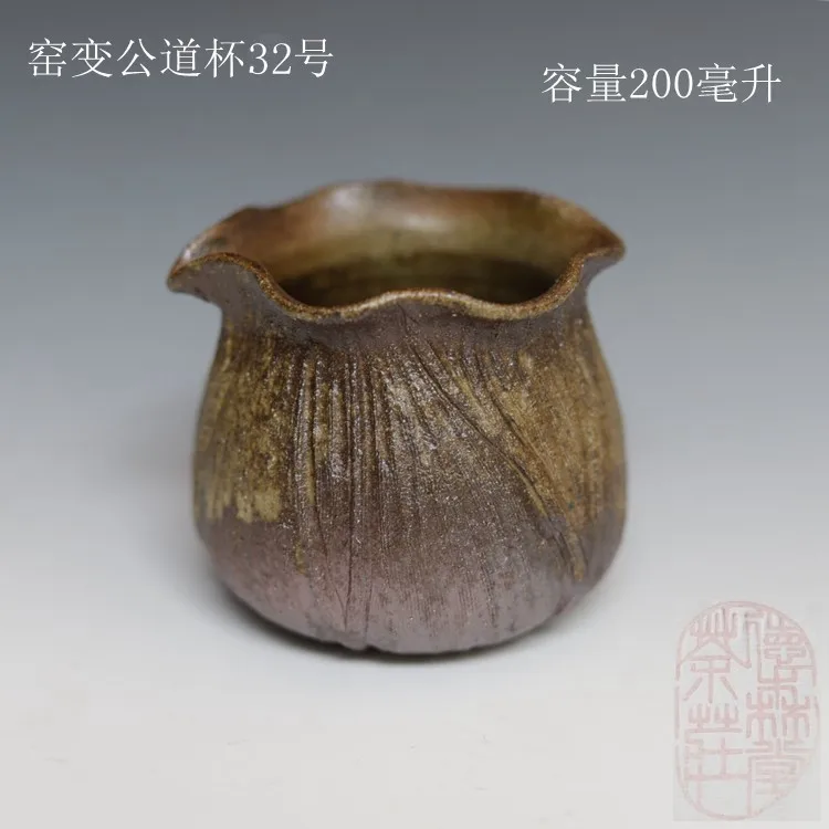 

Firewood Burning Stoneware Pitcher Yunnan Longkiln Handmade Non-Handle Anti-Scald Tea Dispenser Leaf Earthenware