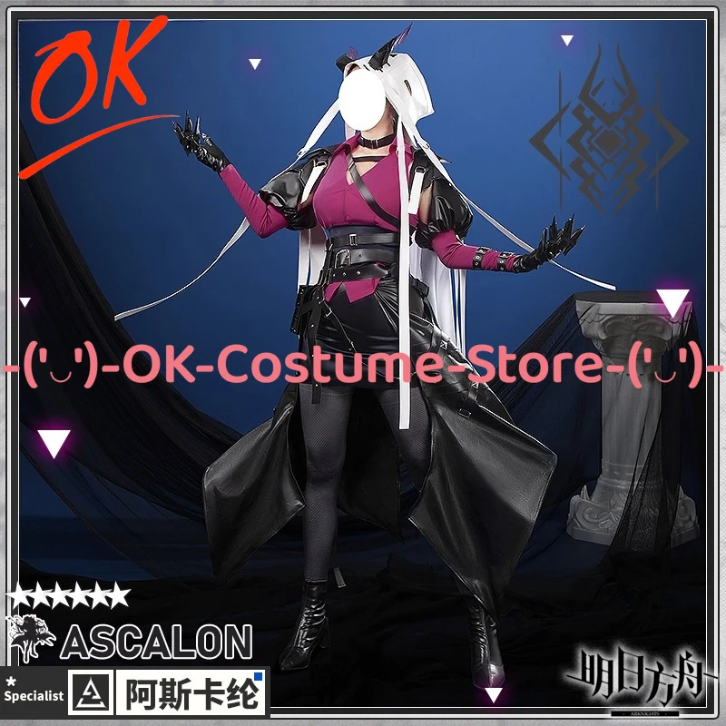

[Индивидуальный размер] Arknights Ascalon Косплей Костюм Головные уборы Аниме Игровой персонаж Наряд Хэллоуин Карнавальная вечеринка Униформа Костюм