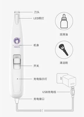 Ratte Rasierer Maus Rasierer Ratte Haar Remover Maus Haar Clipper Ratte Chirurgie Haar Drücker