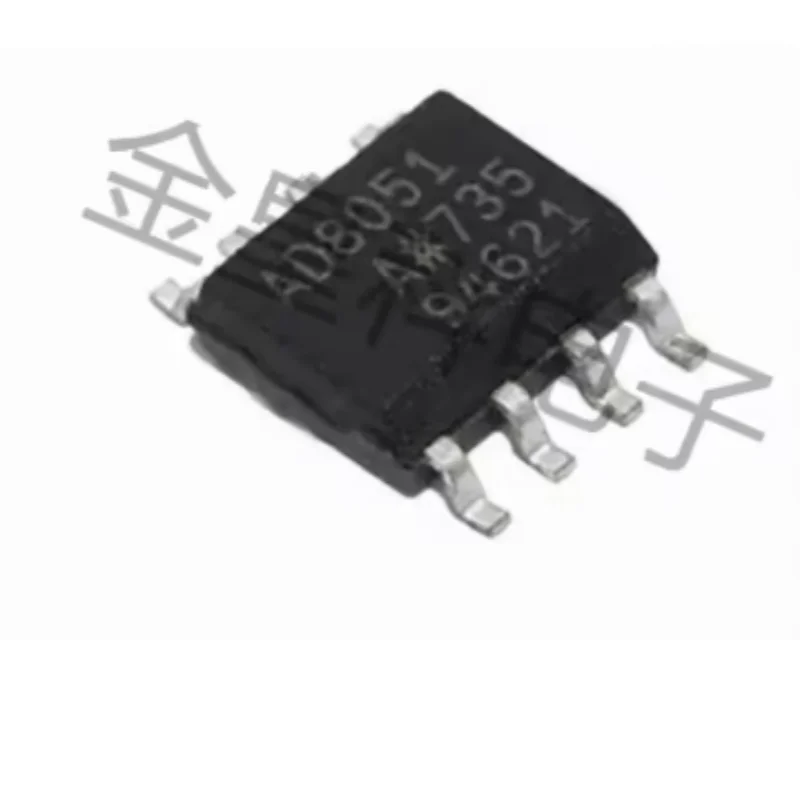 5PCS AD8051ARZ Single High‑Speed Rail‑to‑Rail Operational Amplifier IC SOIC‑8 SMD Electronic Components Original New