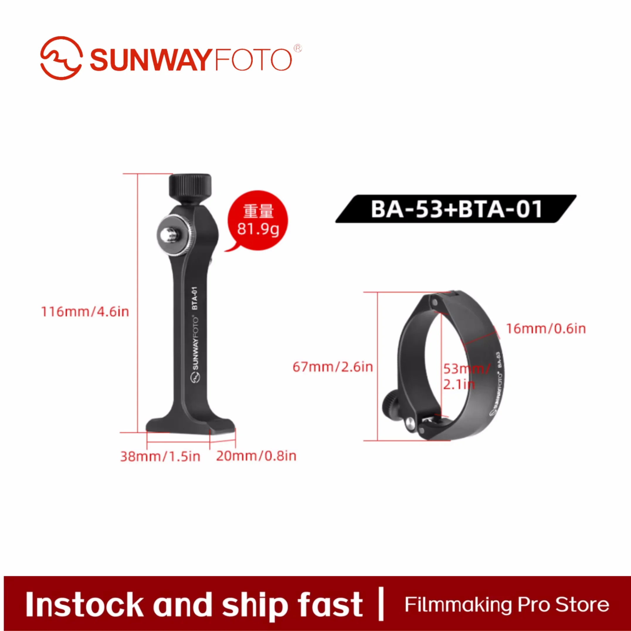 

SUNWAYFOTO Mobile Phone to Binocular Adapter Ring, 53mm Inner Diameter, 47-53mm Clamping Range