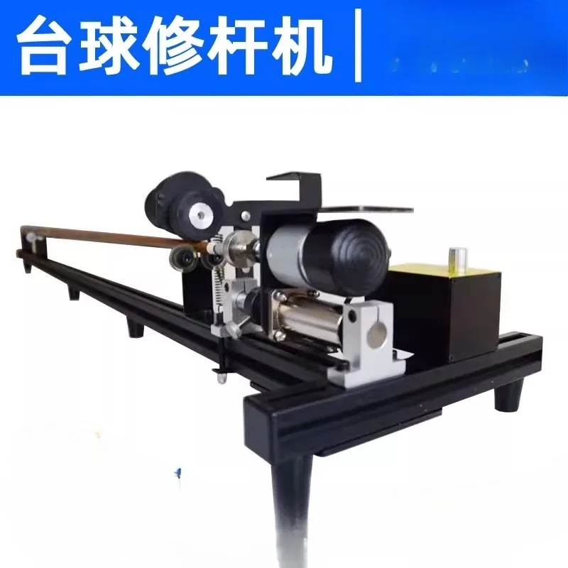 

Ремонтная машина для бильярдного зала, бильярдного клуба, замена угла, медная головка, кожаная голова, ремонтник