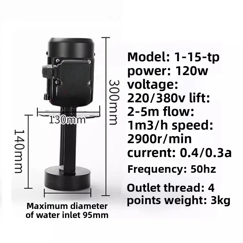 Wire cutting water pump LDPB1-15-TP immersion circulating pump 380V120W