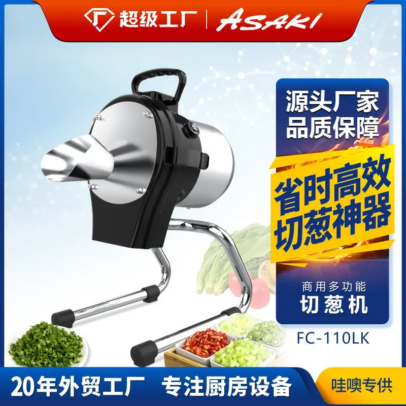 ASAKI Yamazaki سطح المكتب قطاعة الخضراوات الصغيرة الدخن حار آلة التقطيع التجارية البصل الأخضر القاطع الفاصوليا الكرفس القطاعة