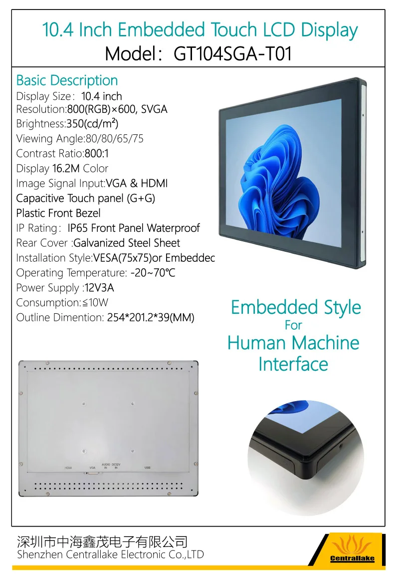 10.4 Capacity Touch LCD Display 800x600   Embedded Screen Panel VGA HD-MI Input