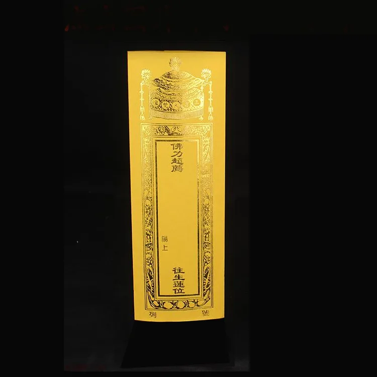 36×12.5 Double-Layer Gilded Temple Tablet Red Lotus Position Card