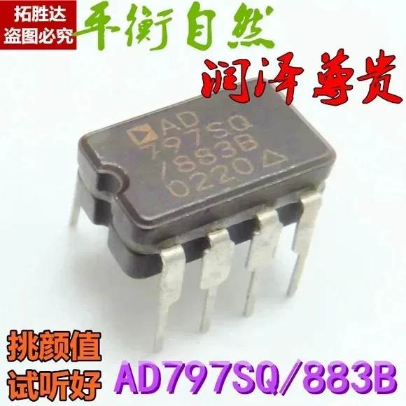 5PCS/lot New Original AD797SQ/883B AD797SQ/883 AD797SQ AD797 CERDIP-8 Operational amplifier