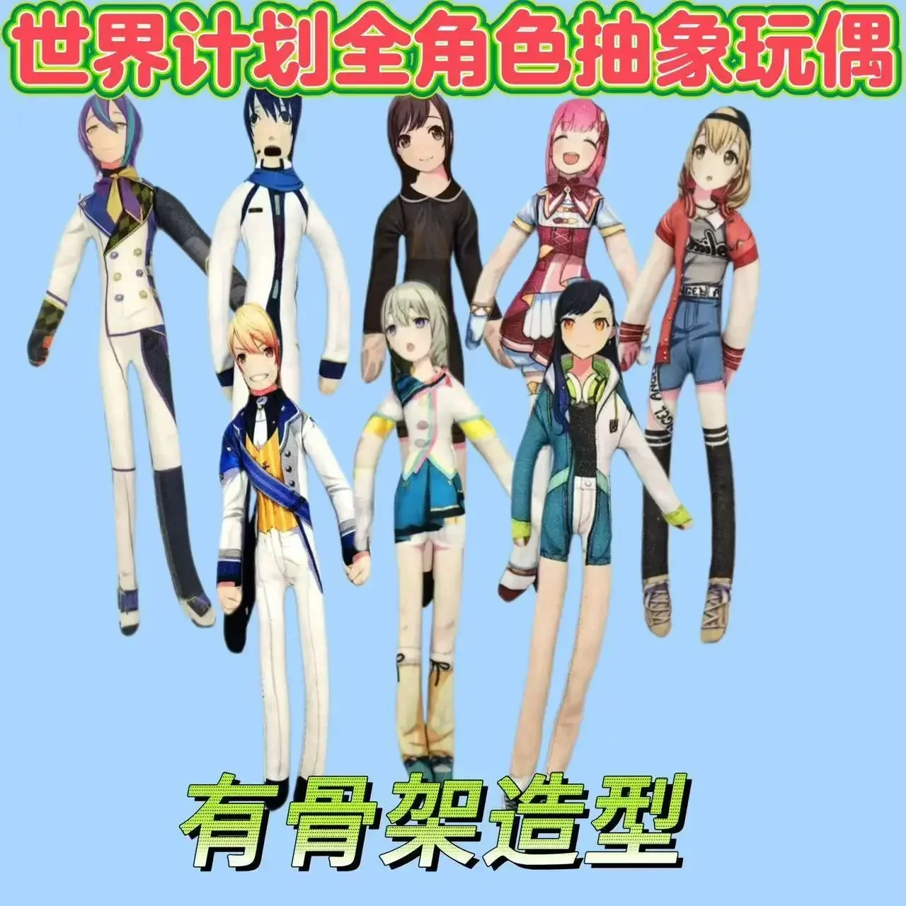 أنيمي مشروع Sekai Kamishiro Rui Tenma Tsukasa Akiyama Mizuki تأثيري نماذج شخصية مثيرة للاهتمام أنيمي عشاق هدية