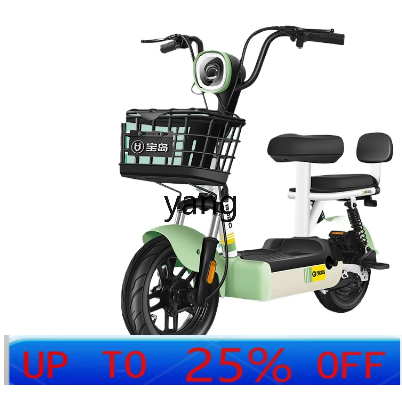 

LTT small adult women's electric transportation new battery car