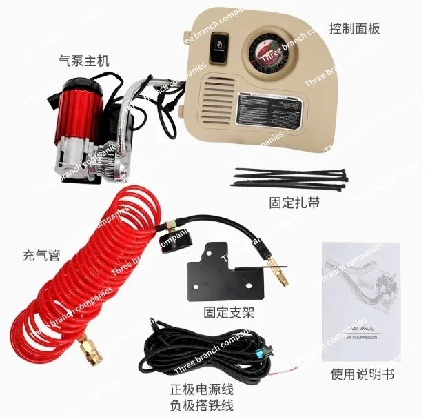 

08-20 воздушный насос, властный автомобильный воздушный насос, аксессуары для модификации автоматической зарядки и остановки