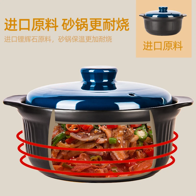 High-temperature resistant ceramic casserole stewpot, domestic gas open fire special stone pot, rice pot, small casserole