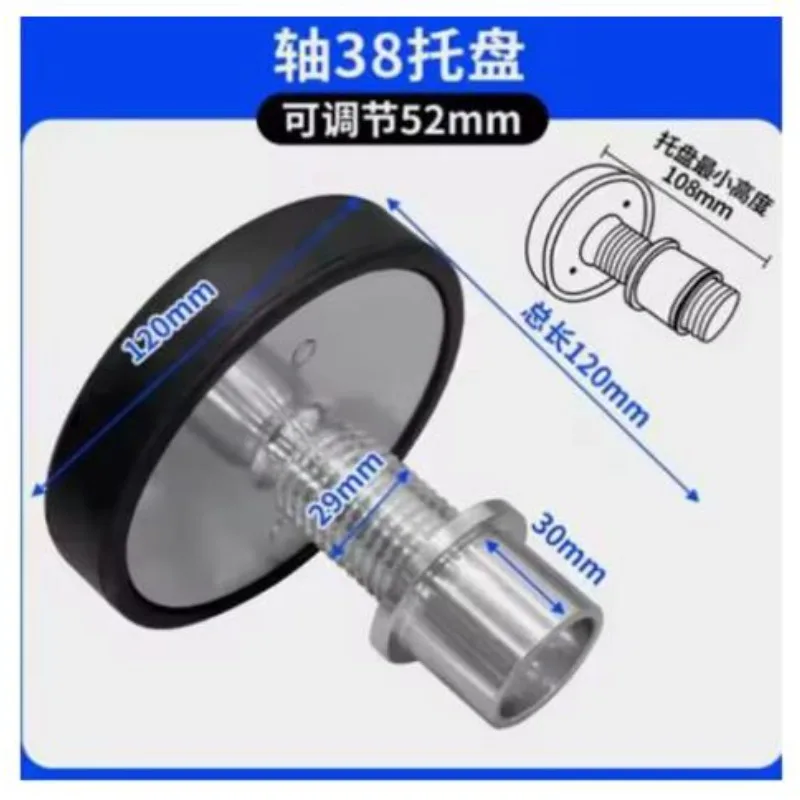 4pcs Car Lift Rubber Tray Heightening Feet Plus High Leg Pads Shaft Diameter 38mm